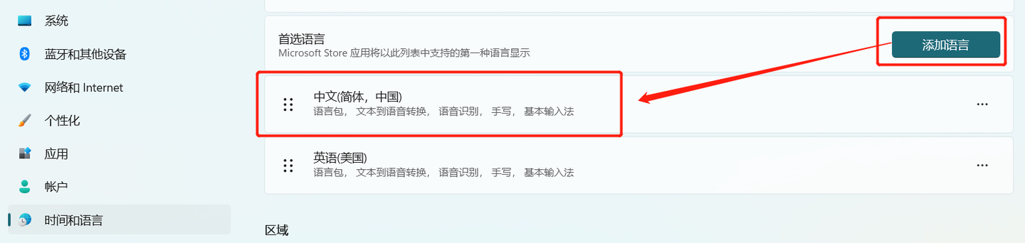 图片[4]-Locale Emulator软件简介和如何处理R2外挂乱码-传递互联共享的理念sharedgrow.com