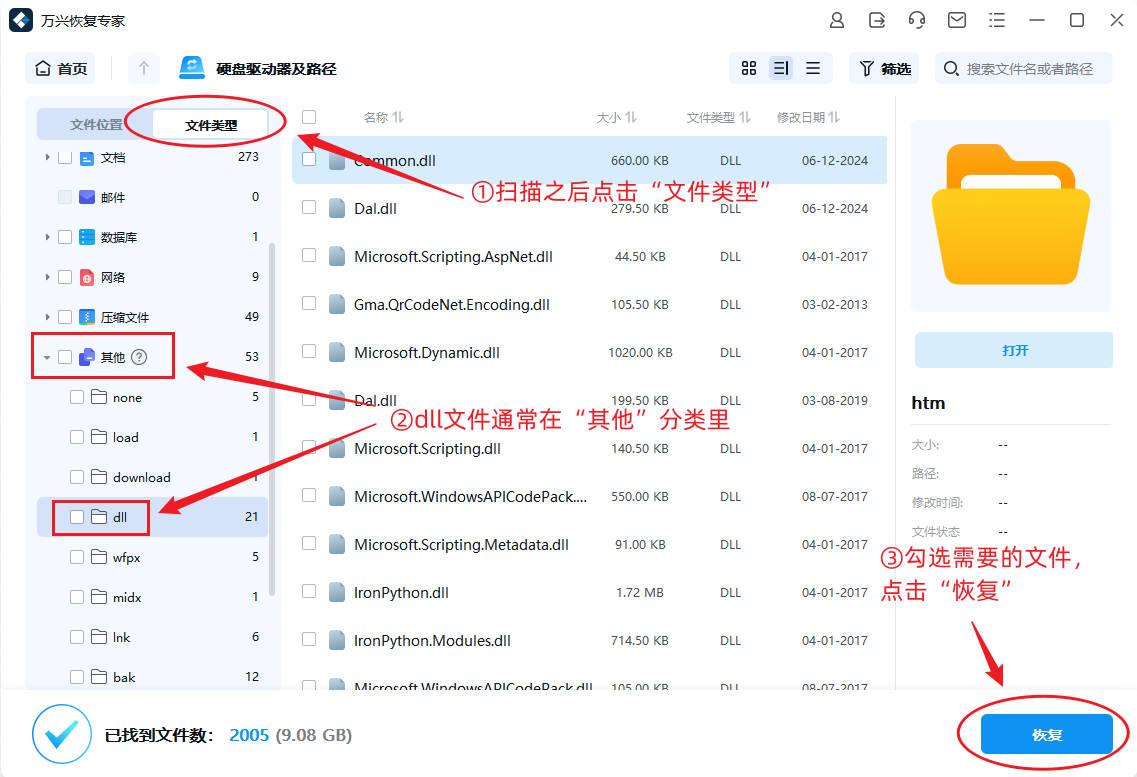 为什么电脑突然下载了很多软件(为什么电脑突然下载了很多软件打不开)