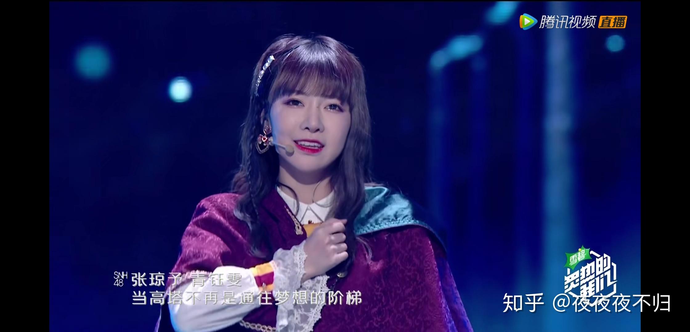 如何评价硬糖少女303陈卓璇在炙热的我们总决赛的发言清醒的人往往都