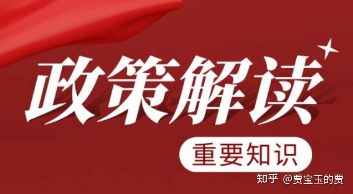 2022年关于学历提升的最新政策解读