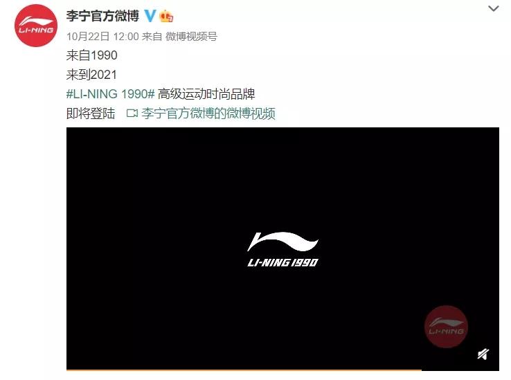 什么!“一切皆有可能”的李宁换回31年前的LOGO设计了? - 知乎