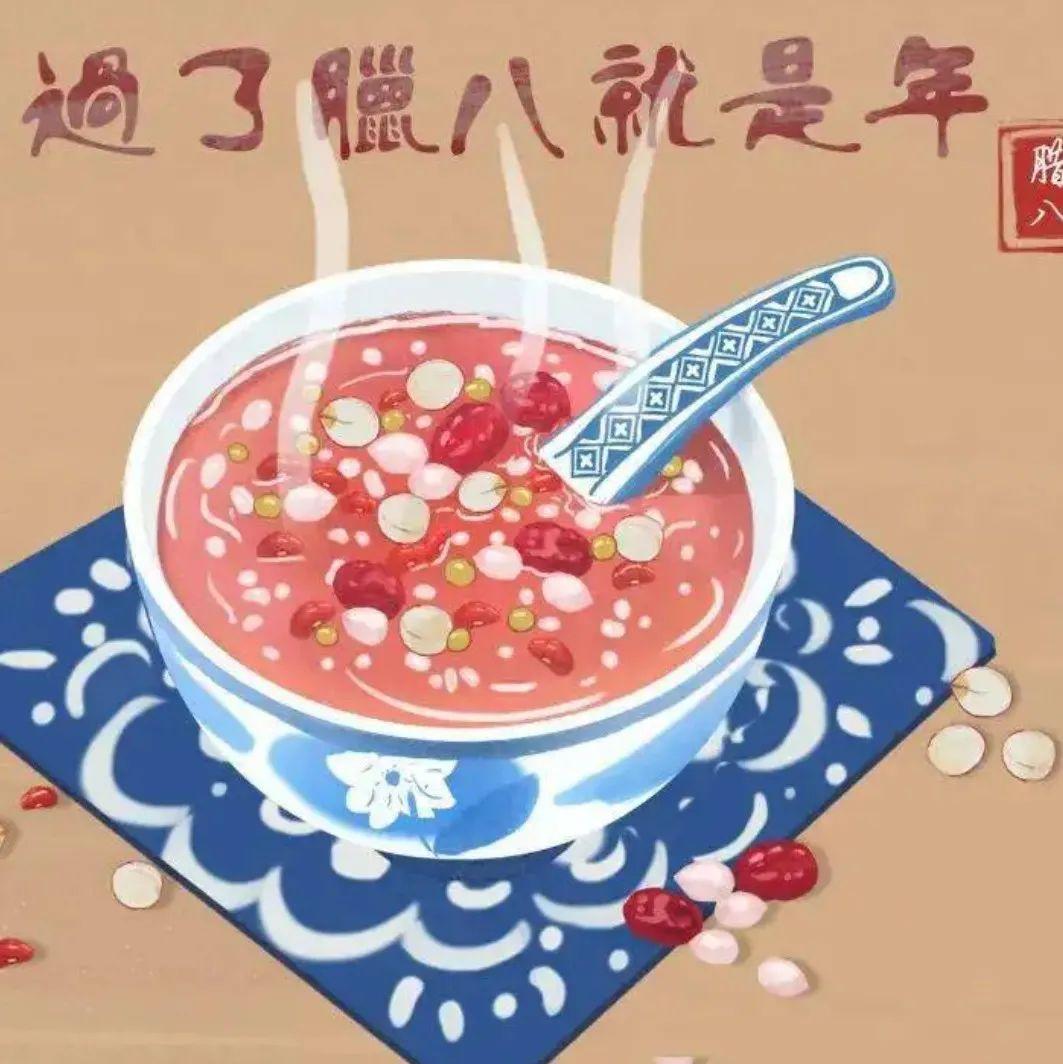 腊八节和腊八粥的文案拿去发朋友圈