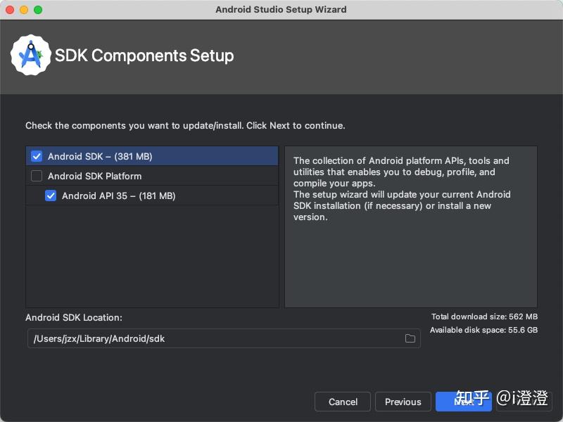  android studio sdk emulator directory is missing 