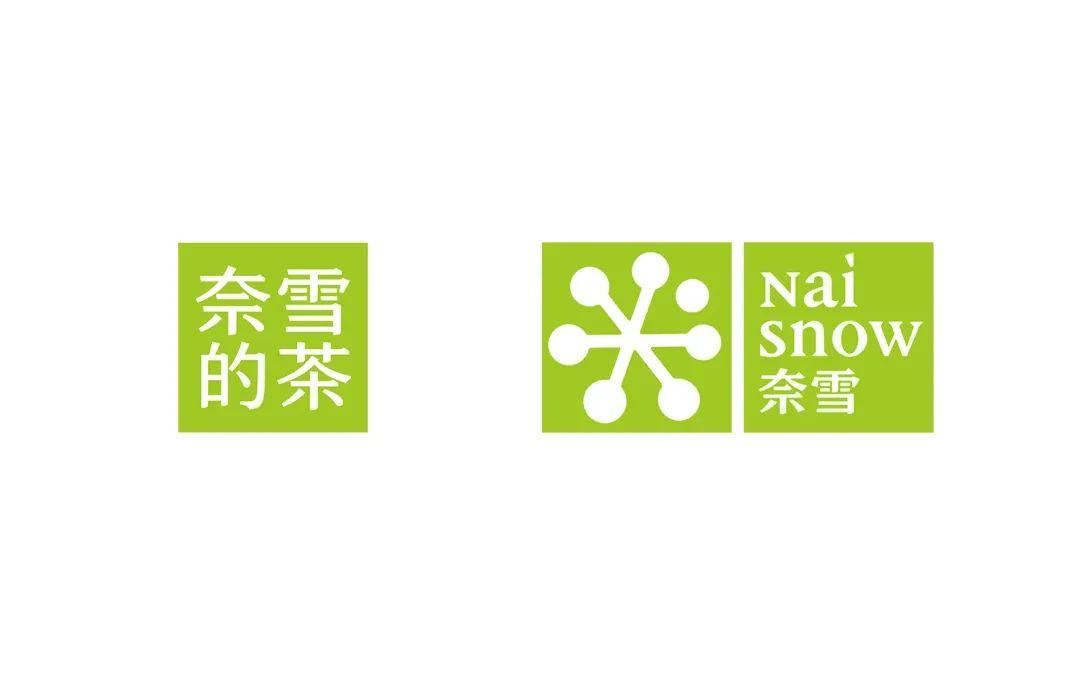奈雪新Logo引群嘲：是国潮觉醒还是设计翻车？ - 知乎