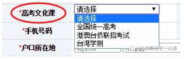 港澳台联考网上报名图解_惠州港口浅澳沙滩是私人岛屿吗?_超级工程港珠澳