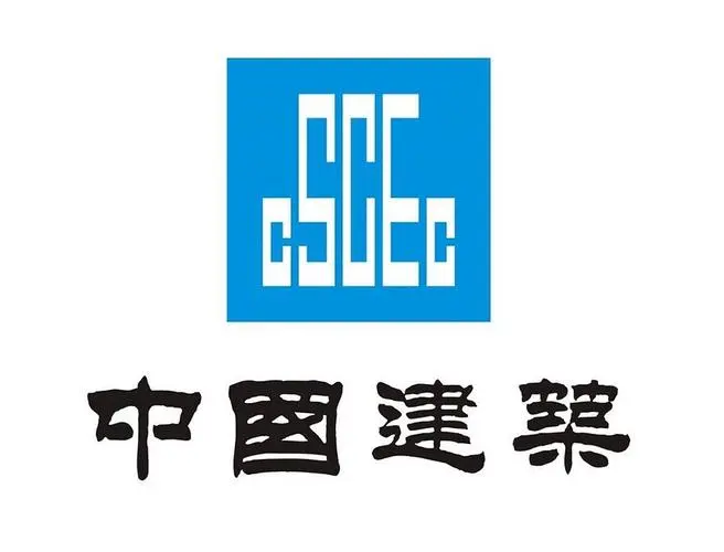 中建三局集团有限公司的发展历程是怎样的？ - 知乎