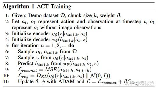 模仿学习之ACT(Action Chunking with Transformers) - 知乎