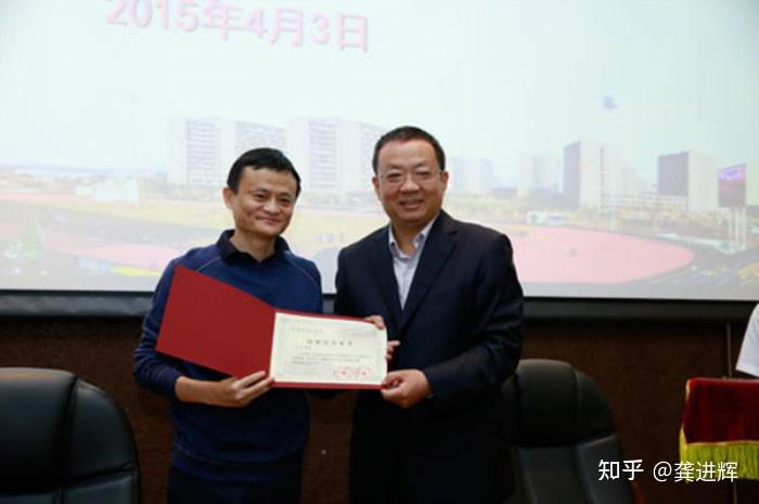 杨元庆向母校捐赠1亿元马云黄峥李彦宏也是中国好校友