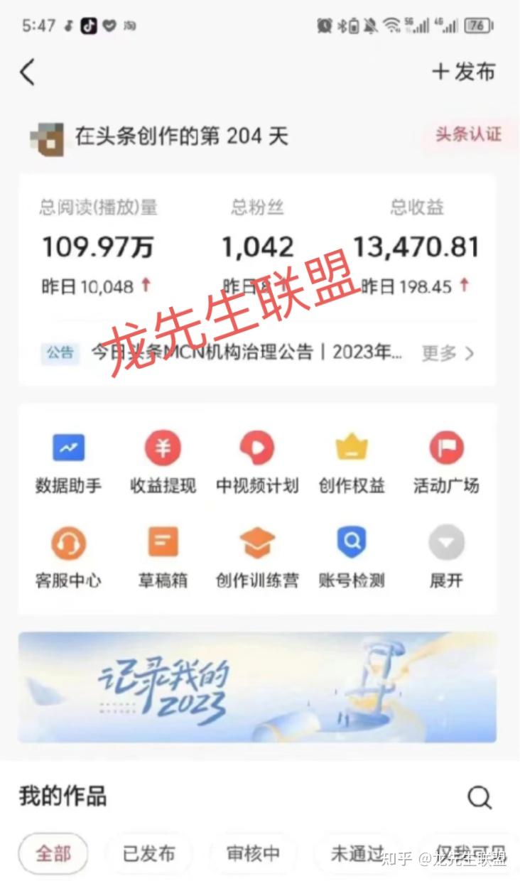 头条怎么发布自己的作品赚钱呢(如何在头条上发布内容或视频赚钱)