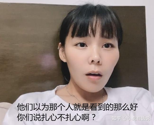 熊磊倒打一耙说许敏虚伪自己真心表达却被很多人嘲讽笑话