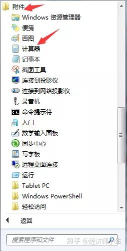 v2-bd8fd94d03eda245097d2eb63c36a4d4_b.jpg