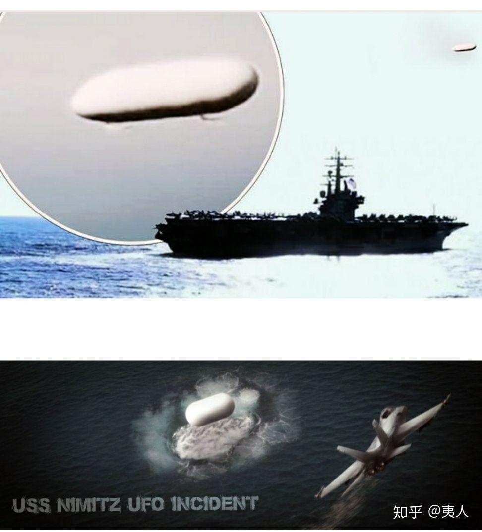ufo事件完整版2020 v2-bd911e7a0b6cbe9b12df85ac533c160c_r.jpg