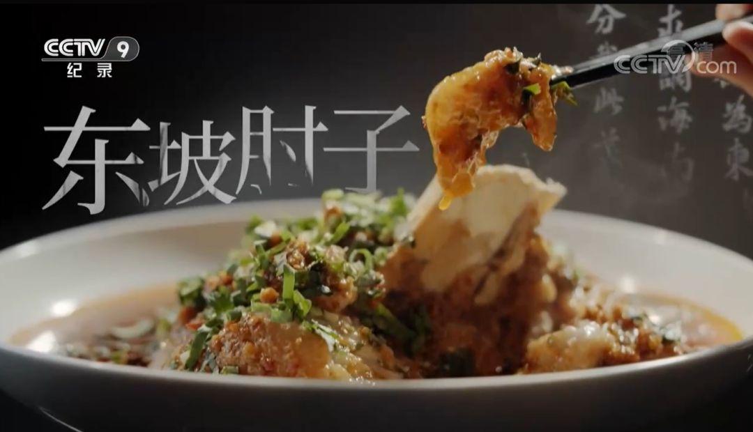 苏轼,行走的美食家 - 知乎