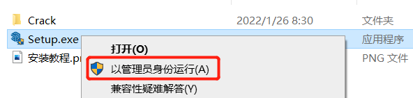 图片[2]-草图大师2022安装教程（附安装包）-Khitshu