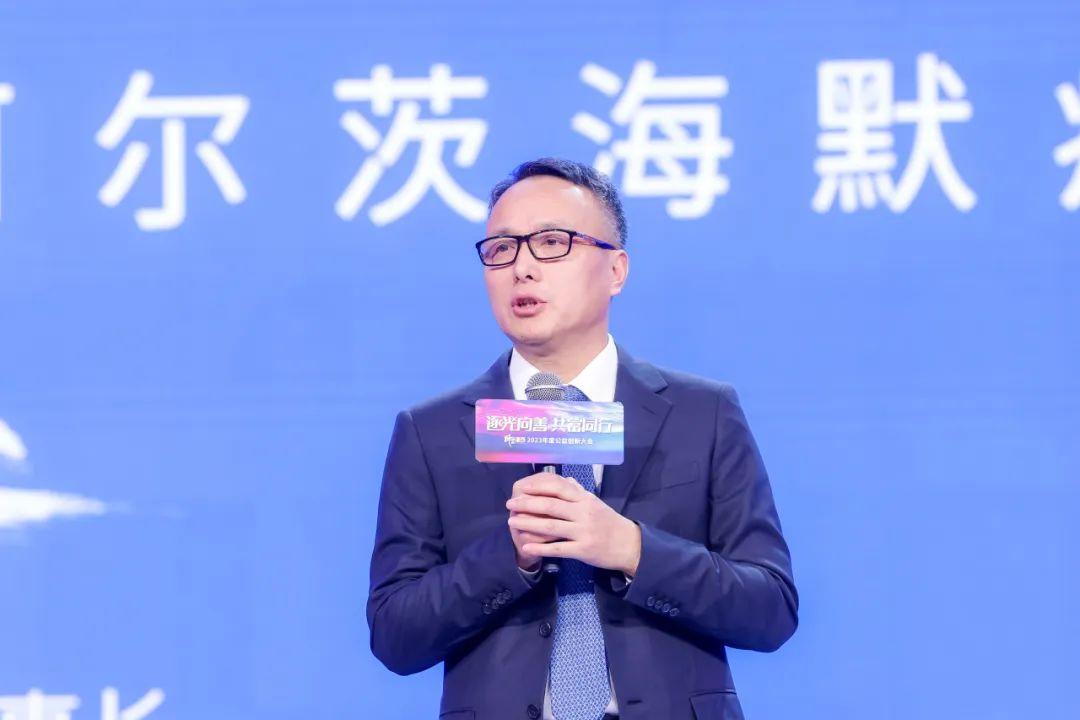 逐光向善共富同行山屿海集团董事长熊雄受邀出席风云浙商2023年度公益