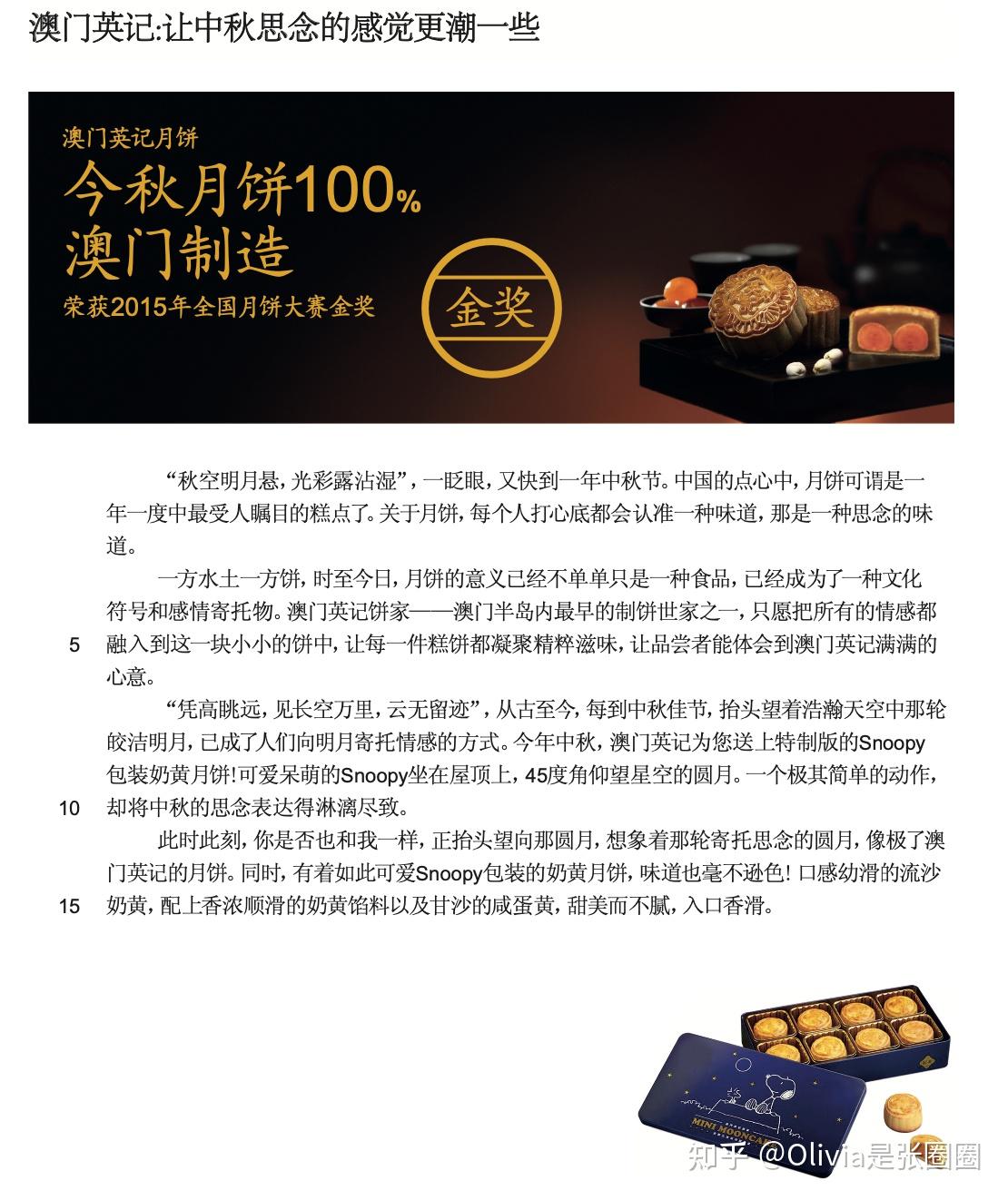 万字备考干货：IBDP中文A语言与文学Paper1范文复习集- 知乎