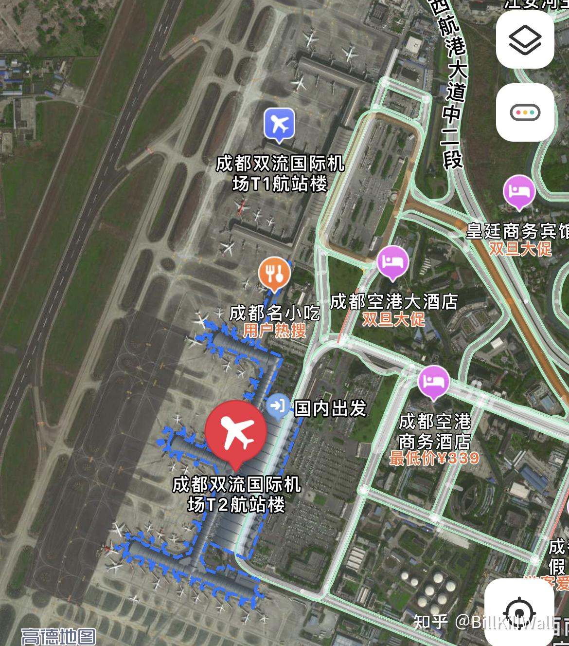 我订到双流机场但我的机票是双流机场的t2这两个地方远吗