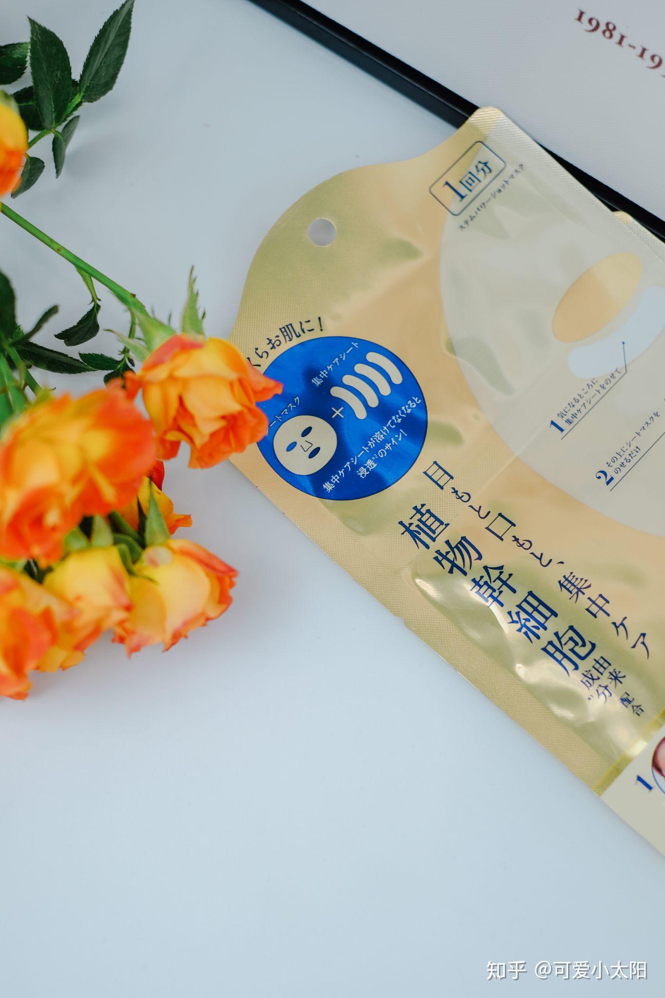 lits植物干细胞面膜超好用的补水抗皱面膜