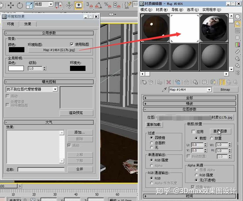 3DMax怎么给背景加载贴图? 3DMax给背景加载贴图的教程 - 知乎