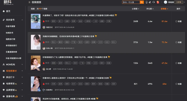 姐弟俩土豆粉的抖音_抖音网土豆姐_抖音土豆姐是怎么红起来的