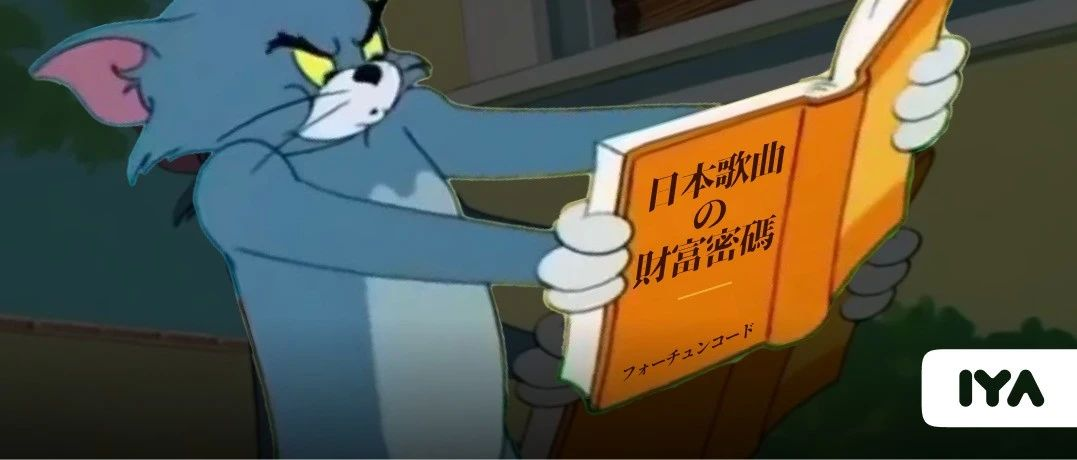 为何日本歌曲能 养活半个华语乐坛 答案或许在这里 知乎