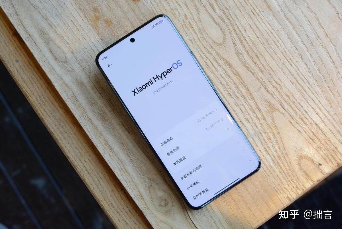 核心处理器方面,小米12s  ultra选择的是当时的骁龙8gen1 处理器,运存