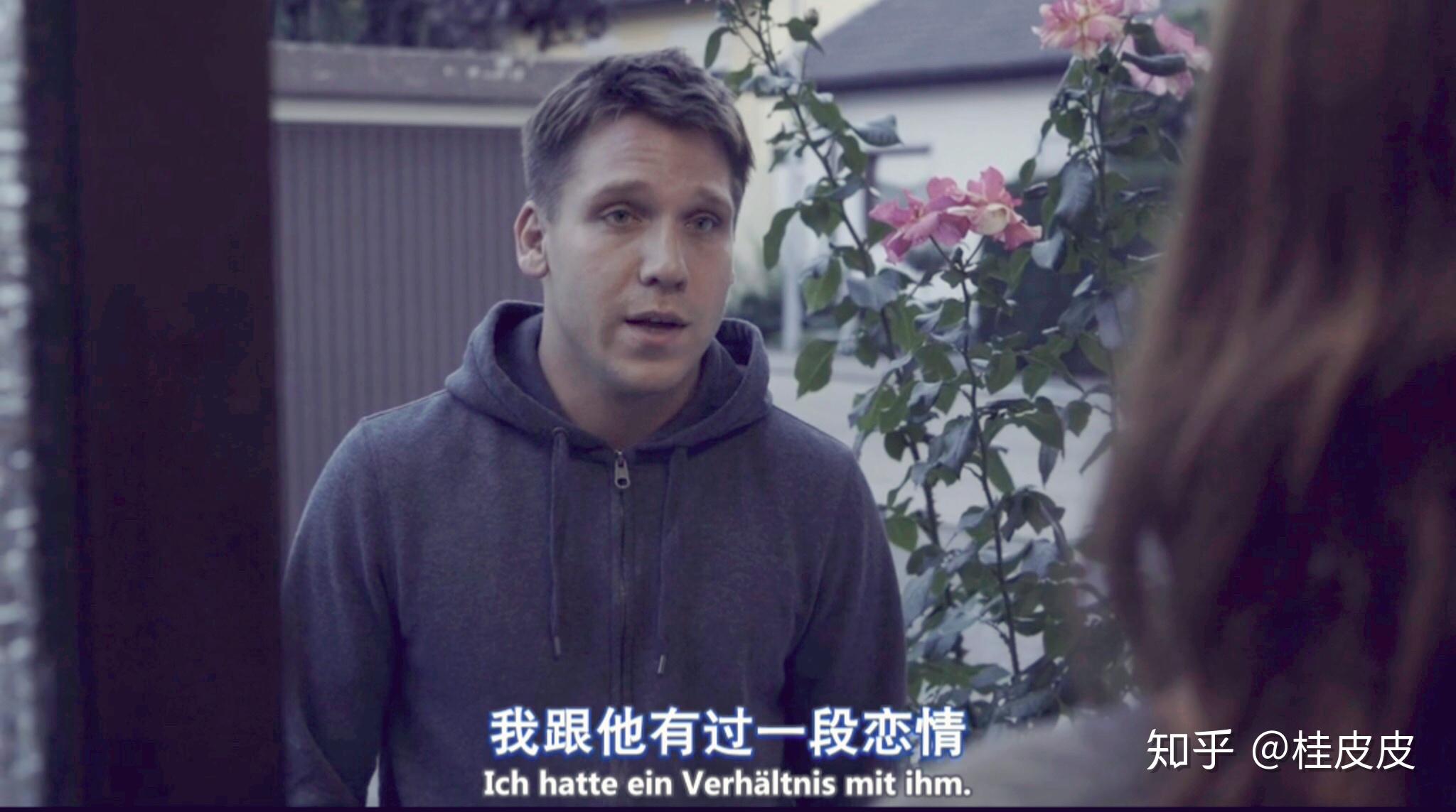 如何评价德国同志片自由坠落