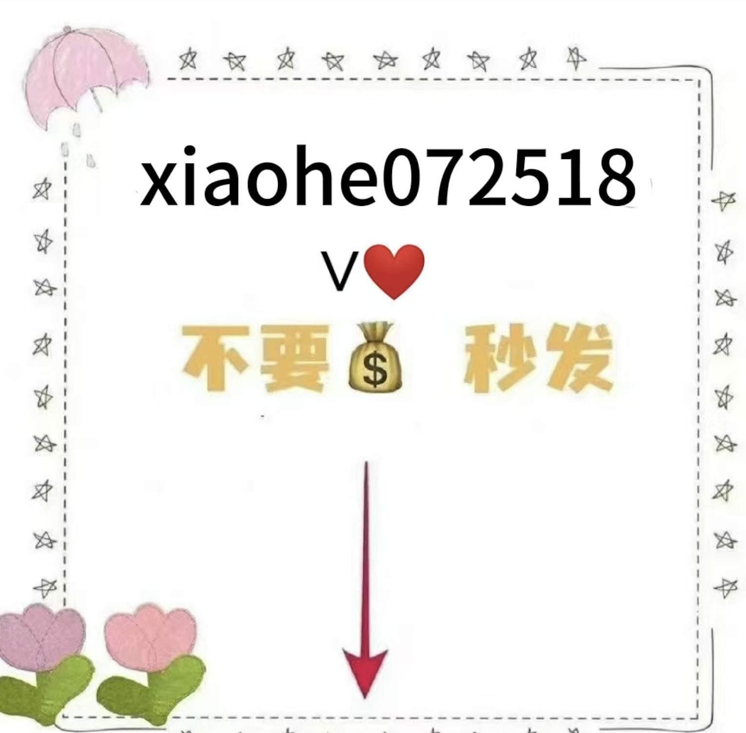 云间合集》61本未删番全 - 知乎