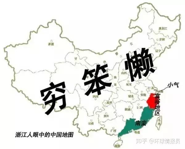 地域黑为什么喜欢互相伤害