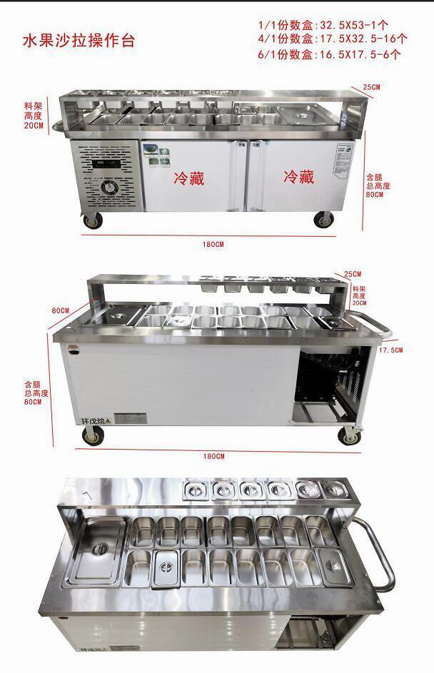 泰式酸奶水果捞上市啦