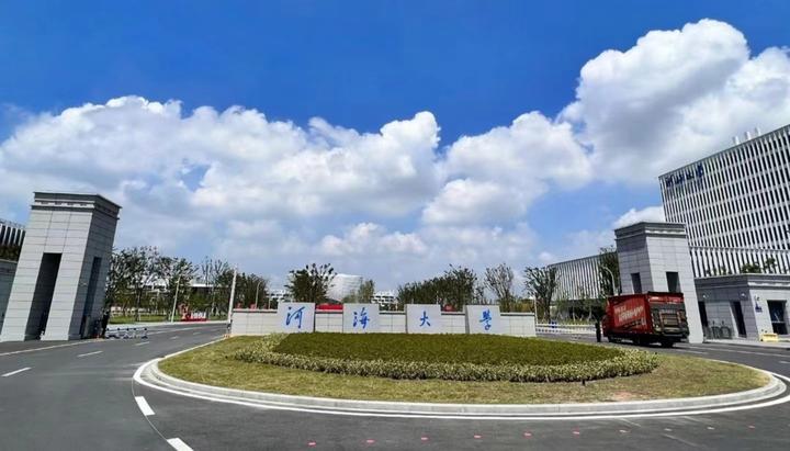 24年河海大学电气考研拟录取分析连续两年分数下降