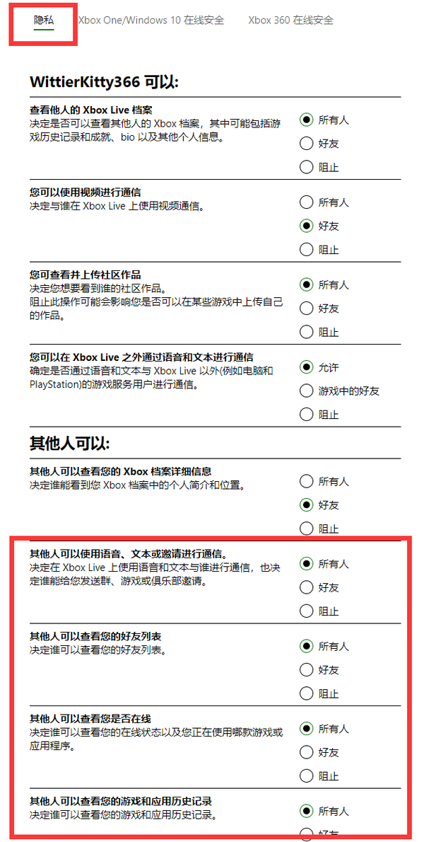 禁闭求生 无法创建和加入多人游戏问题及中文设置解决教程 知乎 禁闭求生 无法创建和加入多人游戏问题及中文设置解决教程 知乎