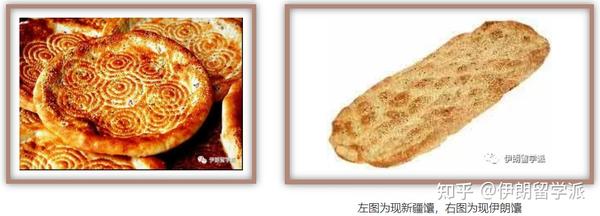 唐朝文化中,那些鲜为人知的波斯元素 - 知乎