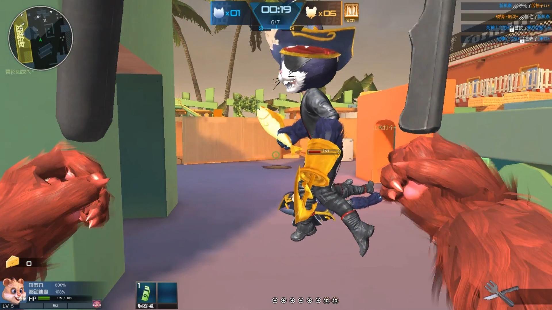 逆战猫鼠大战进化猫王追着小老鼠打小老鼠吓得撒腿就跑