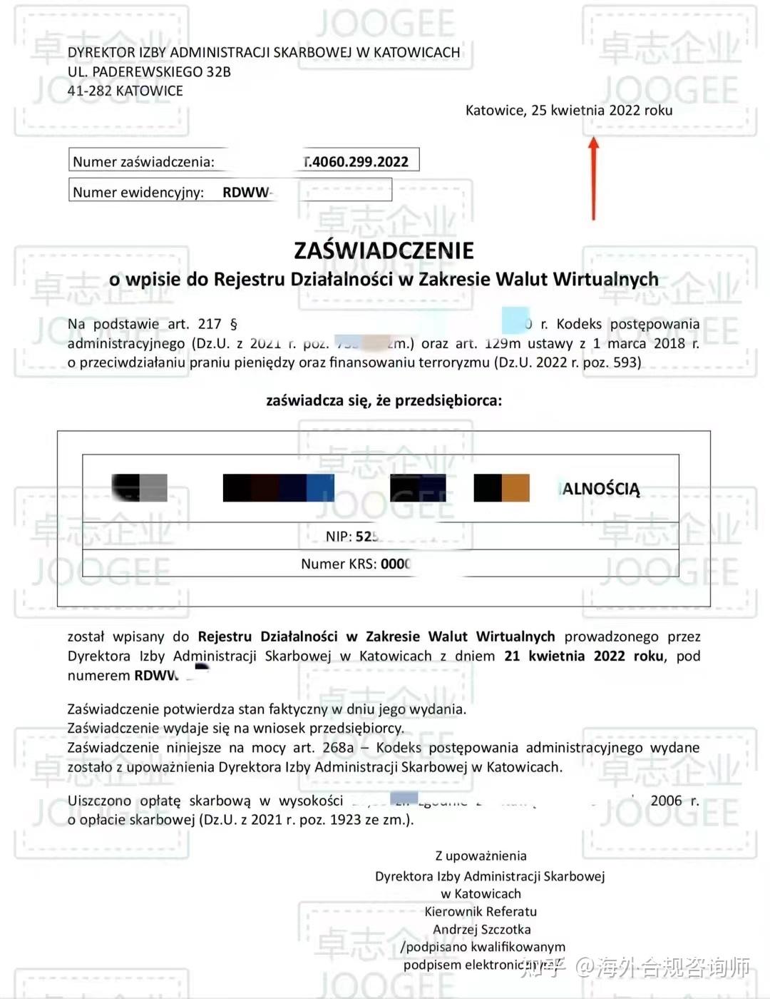 欧盟波兰vasp数字货币牌照涵盖哪些许可范围、及办理条件是什么？ - 知乎