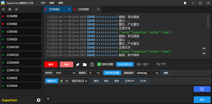 Supercom Modem 超级串口工具——SuperCom - 知乎