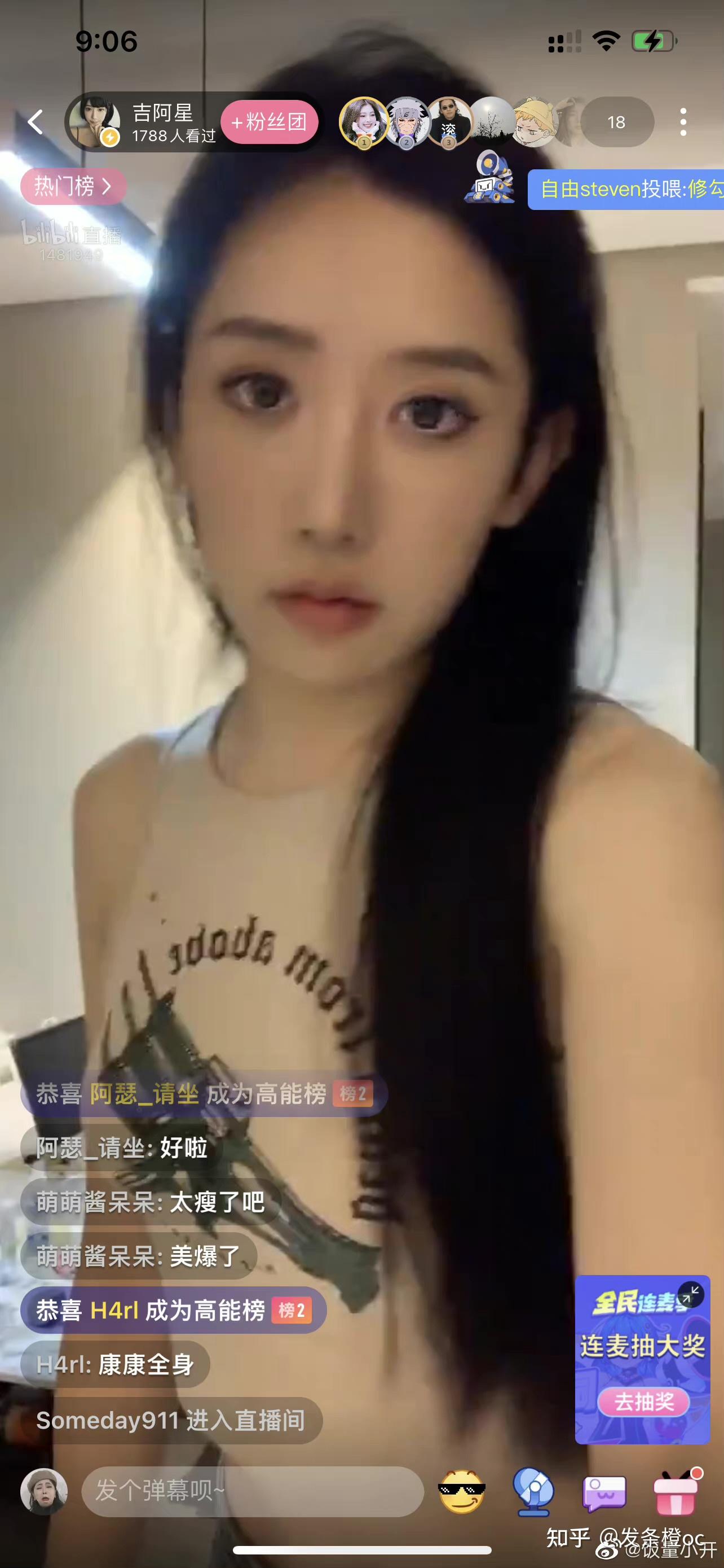 男朋友可能喜欢ts 怎么办?