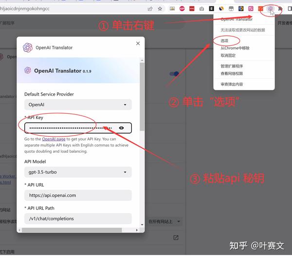 OpenAI Translator ChatGPT 
