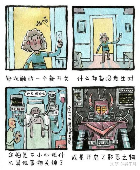 漫画《deep dark fears》当胡思乱想成为现实