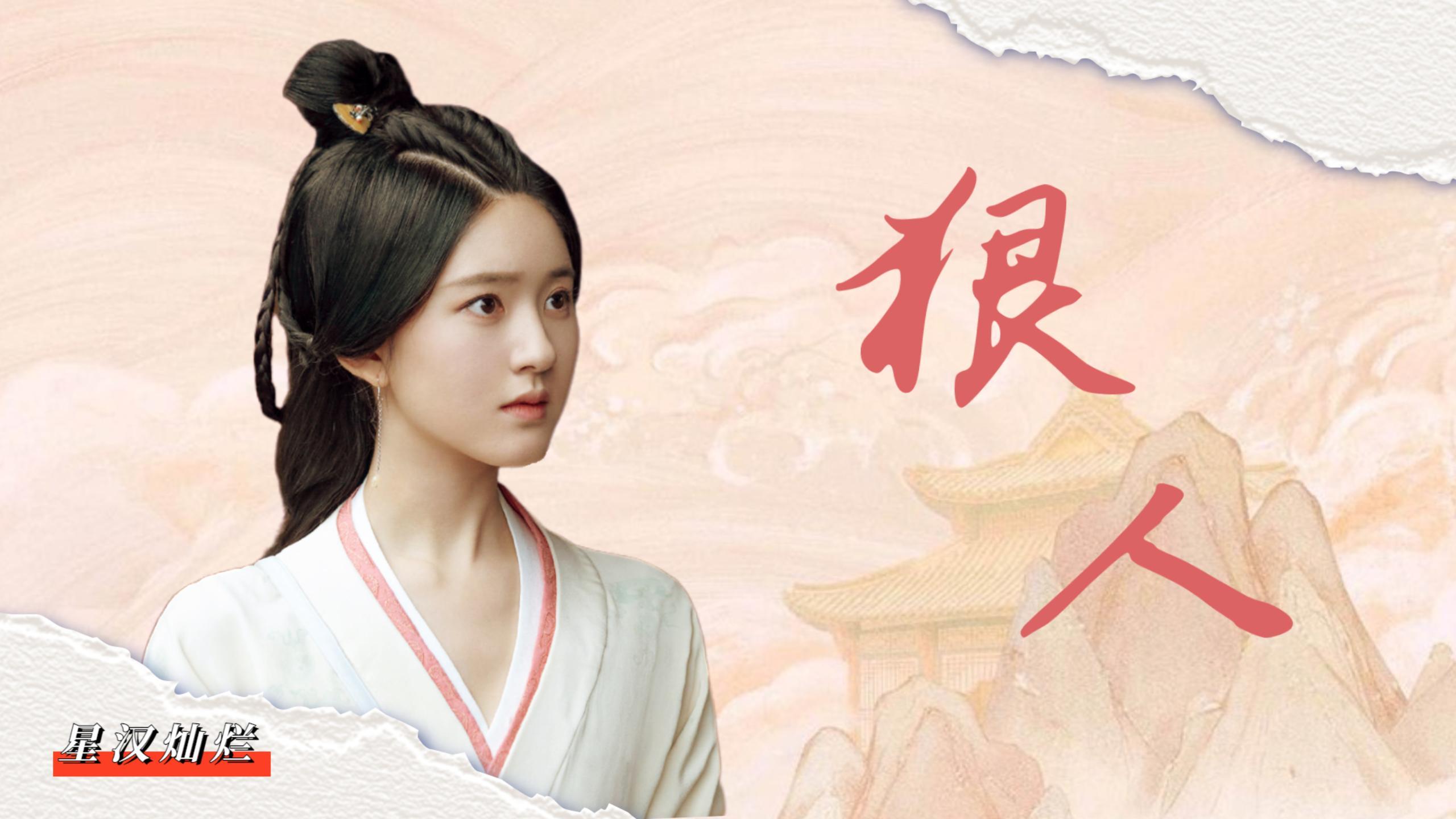 《月升沧海》赵露思程少商落水记视频公布,你对他们在剧中的演技都有
