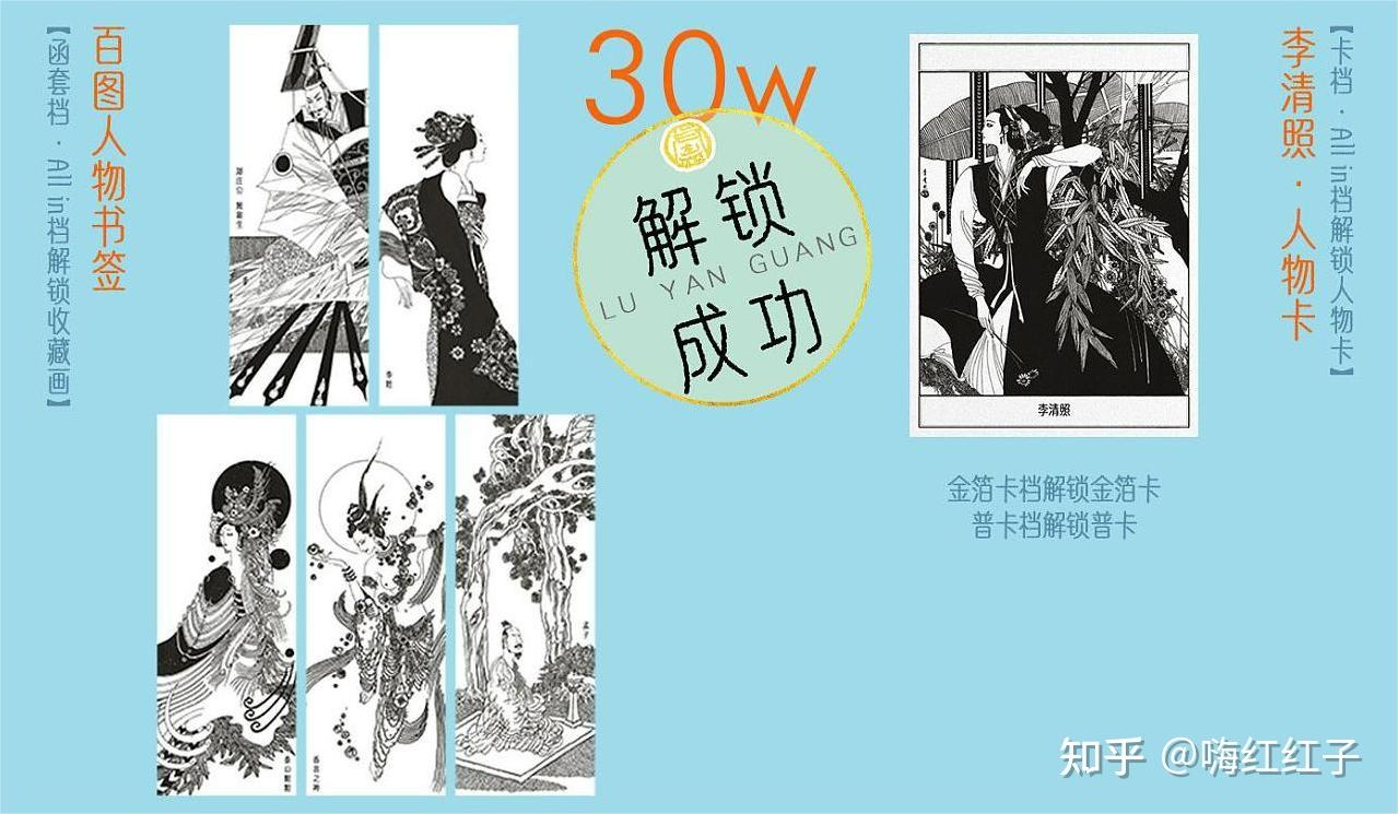 500幅历史人物画、5张绝美版画、还有各种收藏卡片,连环画的巅峰 500幅历史人物画、5张绝美版画、还有各种收藏卡片,连环画的巅峰