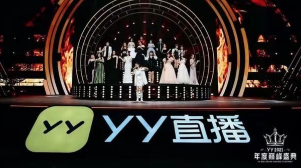 YY直播现在怎么样了？ - 知乎