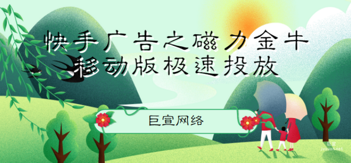 磁力金牛移动端app=磁力金牛移动端可以随时拉停吗