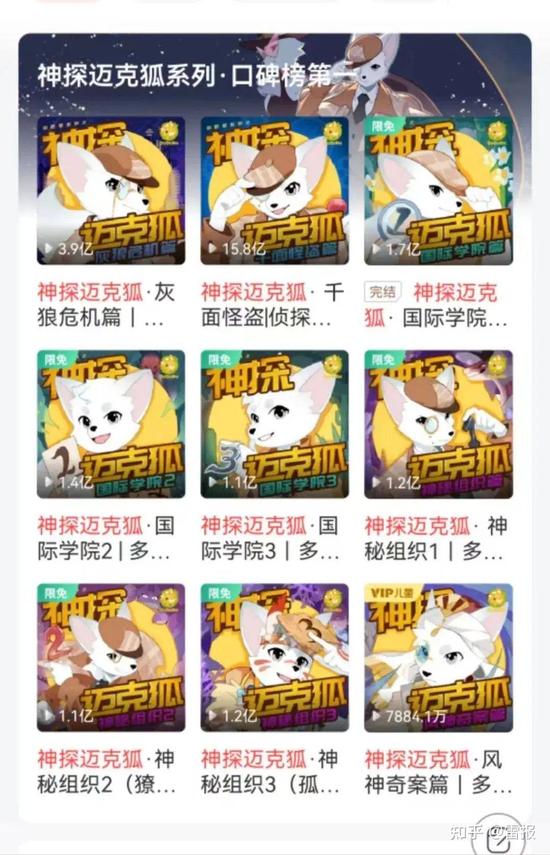 多多罗创始人夏玄：内容快餐时代，多多罗要“慢”做少儿文学IP - 知乎