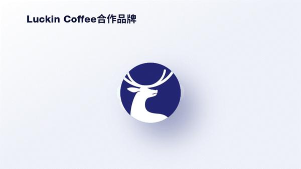 只用一个圆，做了一整套瑞幸的PPT模板，星巴克：这次服了！ - 知乎