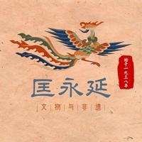 孟子·告子章句下·第十五节原文、译文、注释、解读 - 知乎