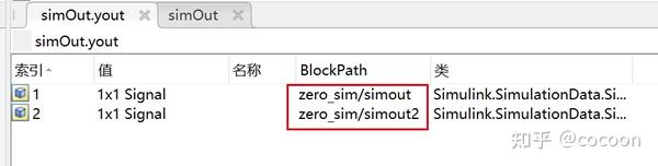 使用Matlab Function为simulink设置输入量,并获取返回值 - 知乎