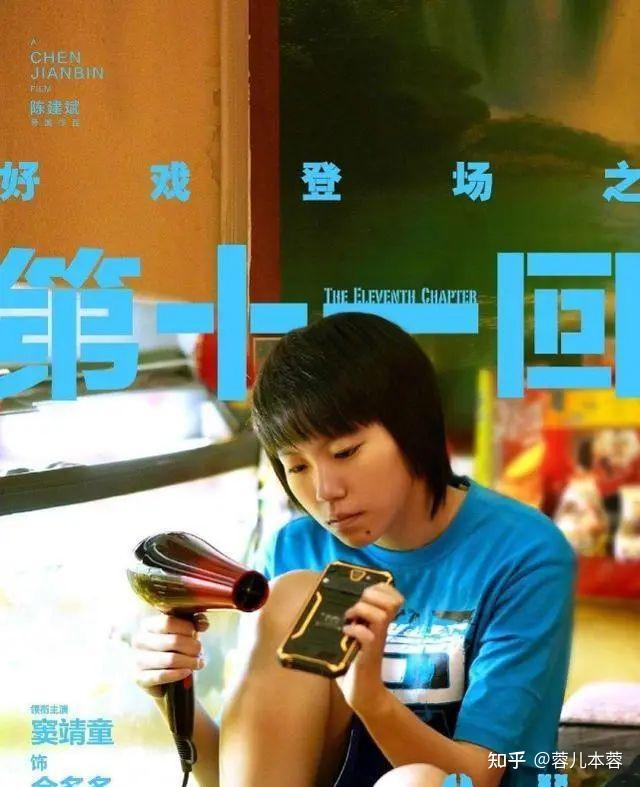 26岁的窦靖童又开始叛逆与王传君演情侣网友喊话王菲是不是没给生活费