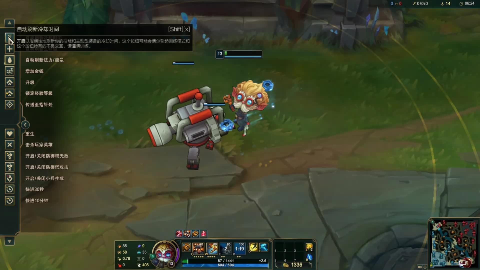 大发明家快乐转圈,大发明家说话