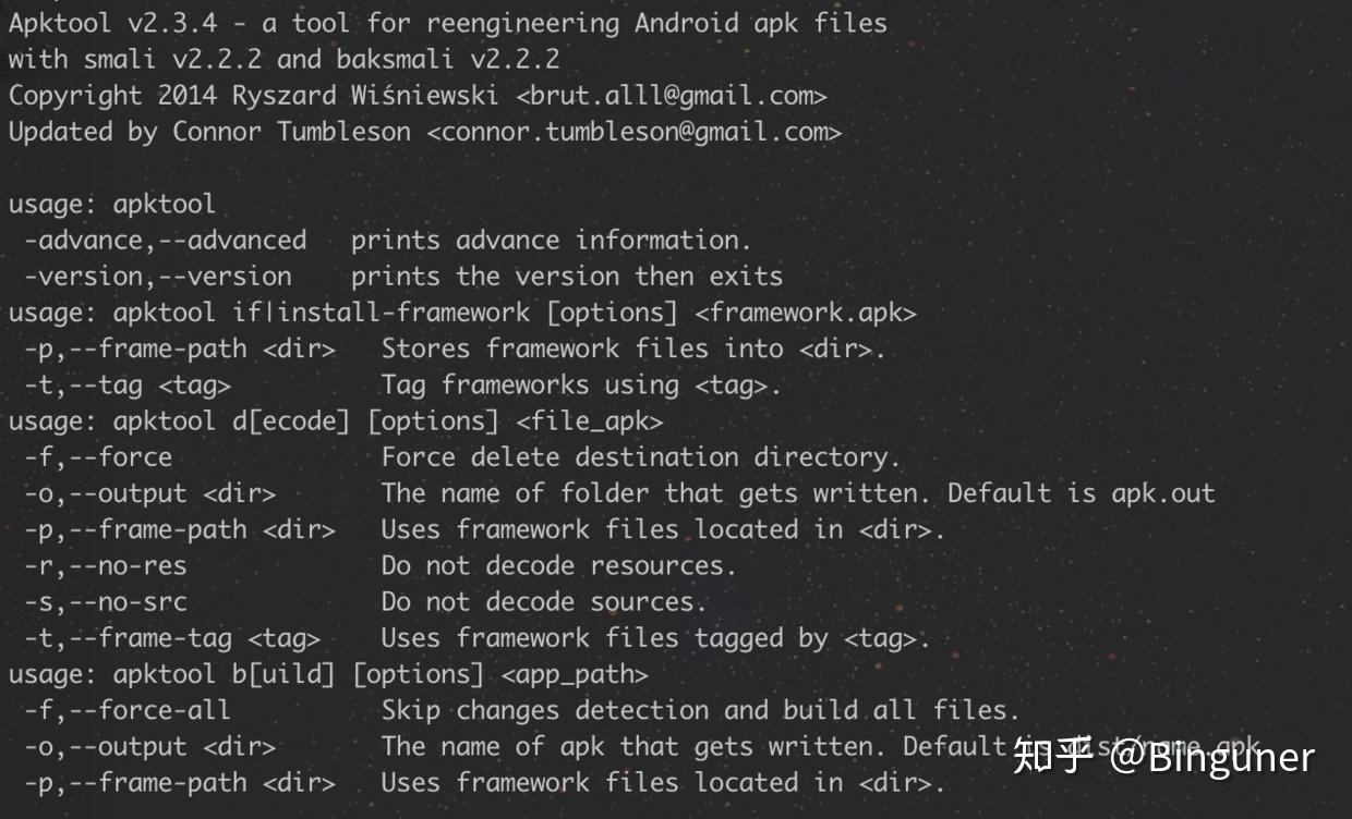 怎样反编译 Android APK? - 知乎